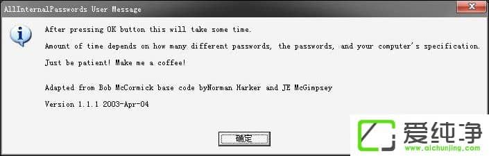 Excel有密碼怎么破解?Excel密碼破解方法介紹