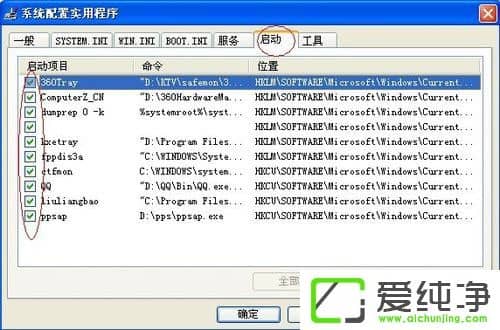 WindowsXP_C(j)ٶ