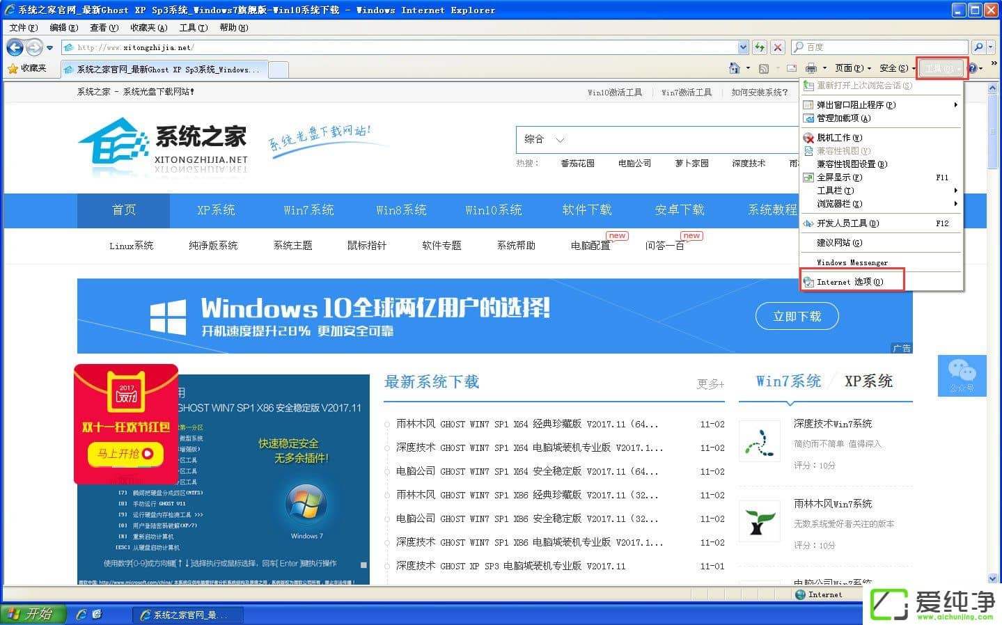 WindowsXP_C(j)ٶ