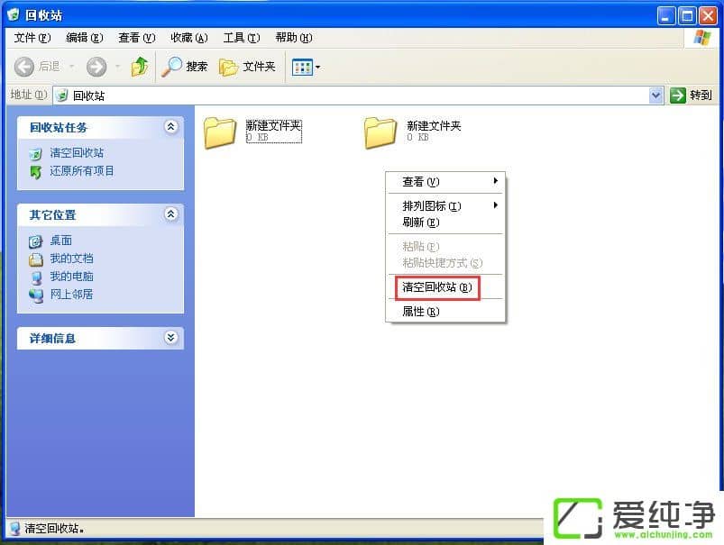 WindowsXP_C(j)ٶ