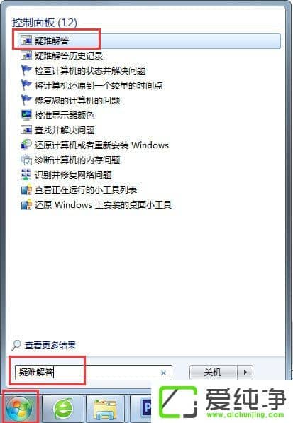 w7ϵy(tng)Windows Updateʧôk