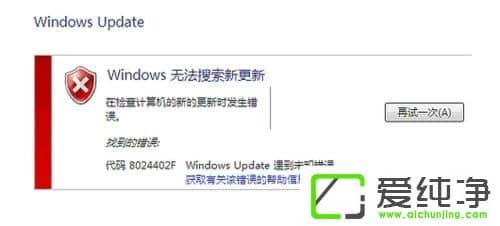 w7ϵy(tng)Windows Updateʧôk