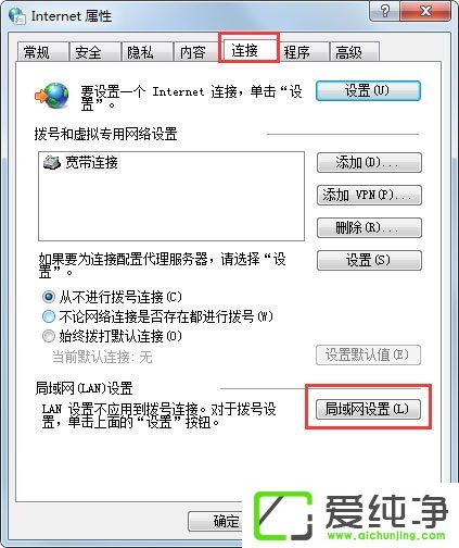w7ϵy(tng)Windows Updateʧôk