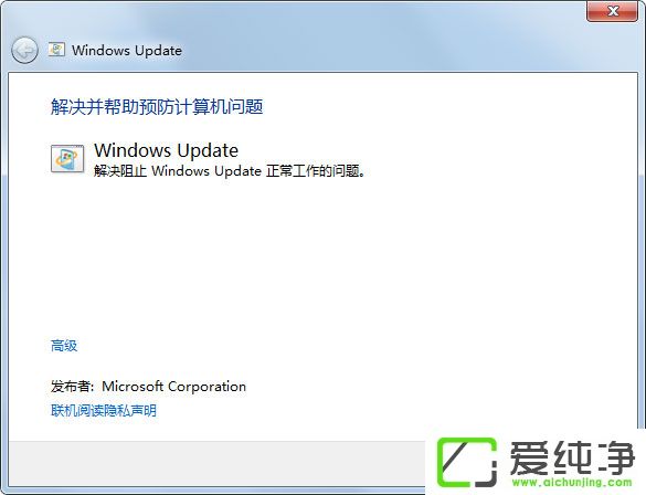 w7ϵy(tng)Windows Updateʧôk
