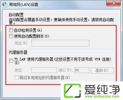 w7ϵy(tng)Windows Updateʧôk