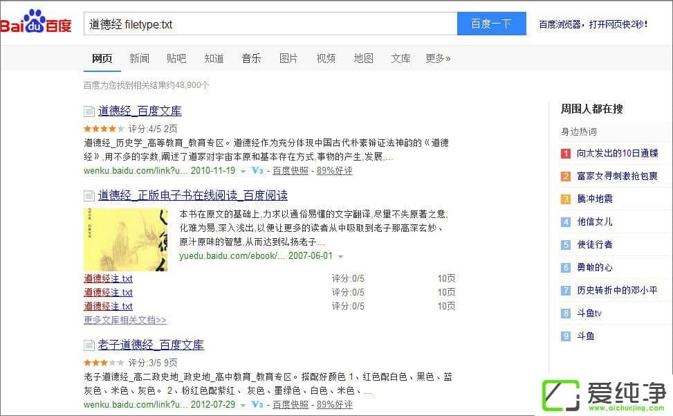 filetypeʲô˼ʹfiletypeضʽļ