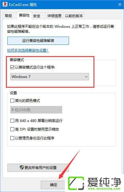 W10\(yn)нܛʾMFC Applicationֹͣôk