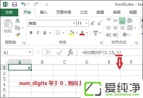 ExcelęnеRoundup(sh)ôʹRoundup(sh)ʲô