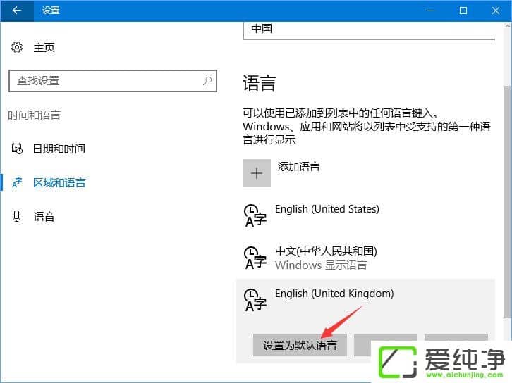 Windows10\(yn)¶Z(y)Αr(sh)ʾֹͣôQ