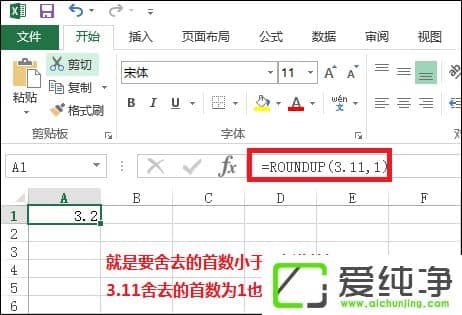 ExcelęnеRoundup(sh)ôʹRoundup(sh)ʲô