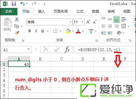 ExcelęnеRoundup(sh)ôʹRoundup(sh)ʲôã