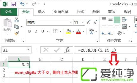 ExcelęnеRoundup(sh)ôʹRoundup(sh)ʲô