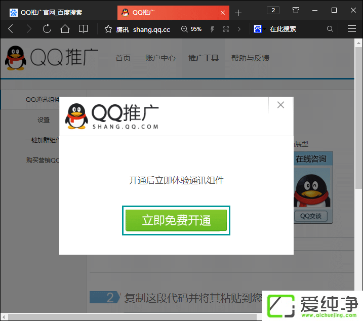 QQƯͷaôQQͷaھɷ