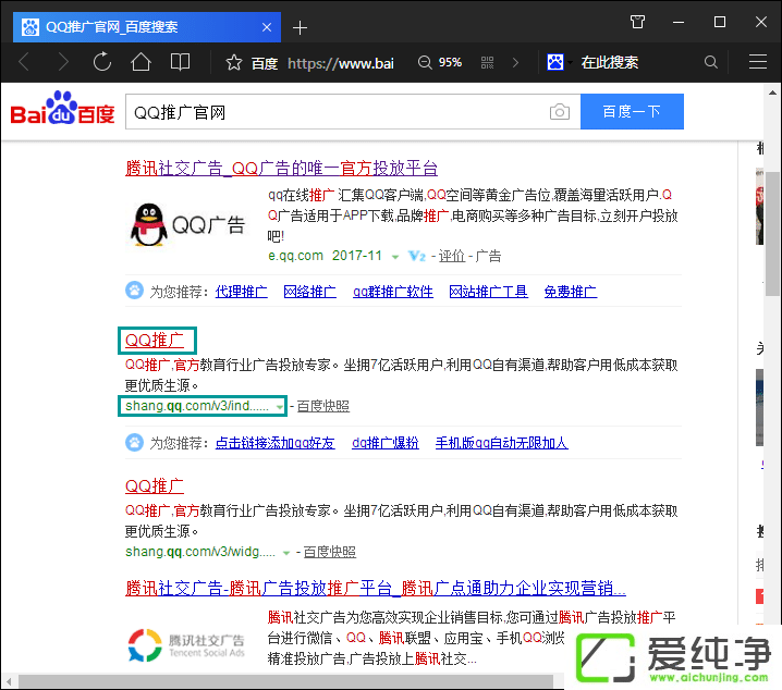 QQƯͷaôQQͷaھɷ