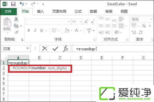 ExcelęnеRoundup(sh)ôʹRoundup(sh)ʲô