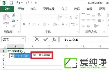 ExcelęnеRoundup(sh)ôʹãRoundup(sh)ʲô