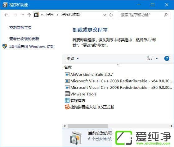 W10氲bitunesʾWindows InstallerІ}ôk
