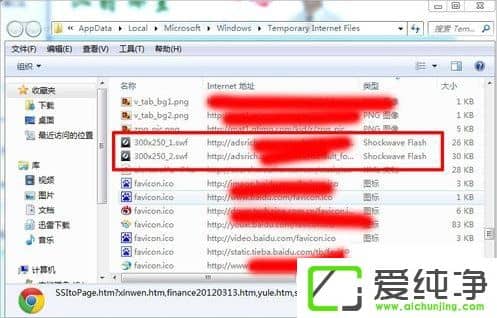 w7dflash(dng)