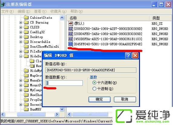 WindowsXPҵվD