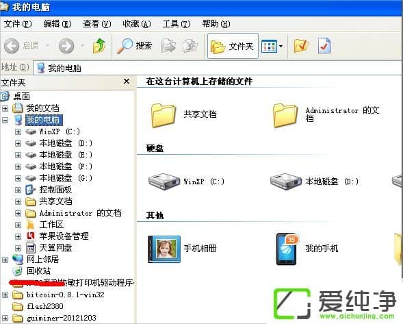 WindowsXPҵվDˣ