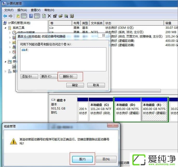 win7Xô[رP