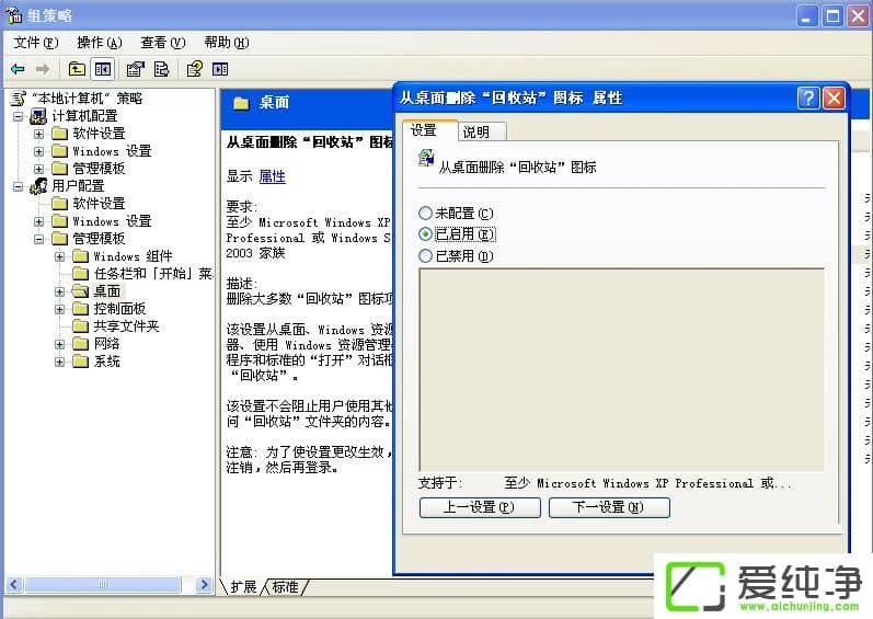 WindowsXPҵվD