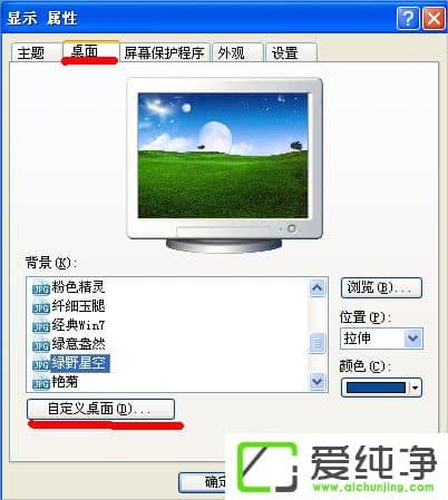 WindowsXPҵվD