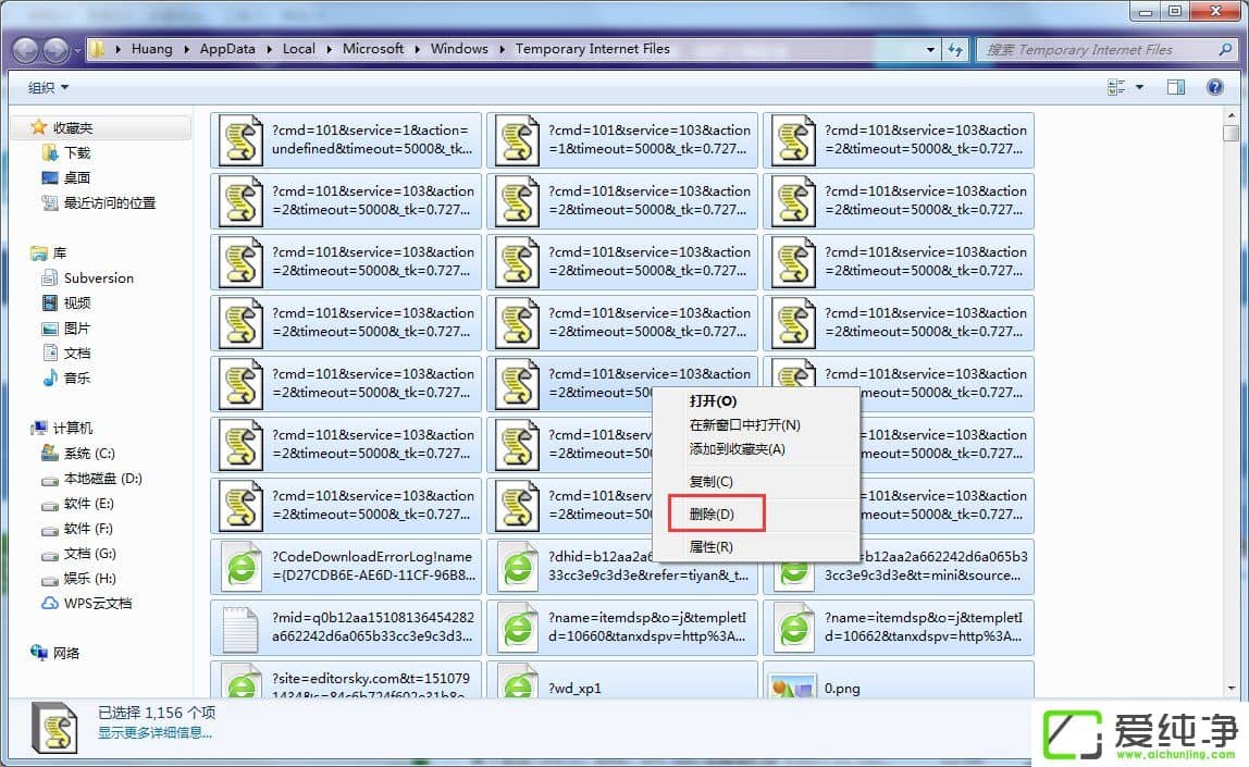 w7dflash(dng)