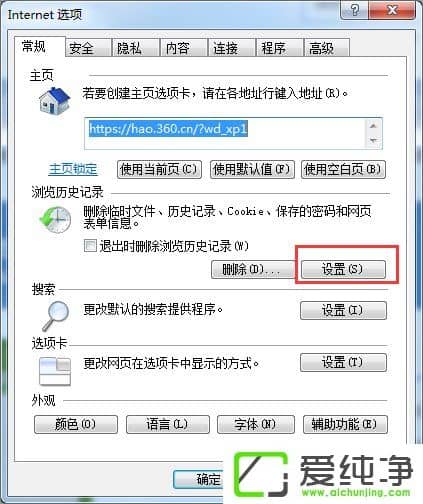 w7dflash(dng)