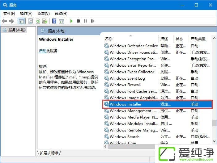 W10氲bitunesʾWindows InstallerІ}ôk