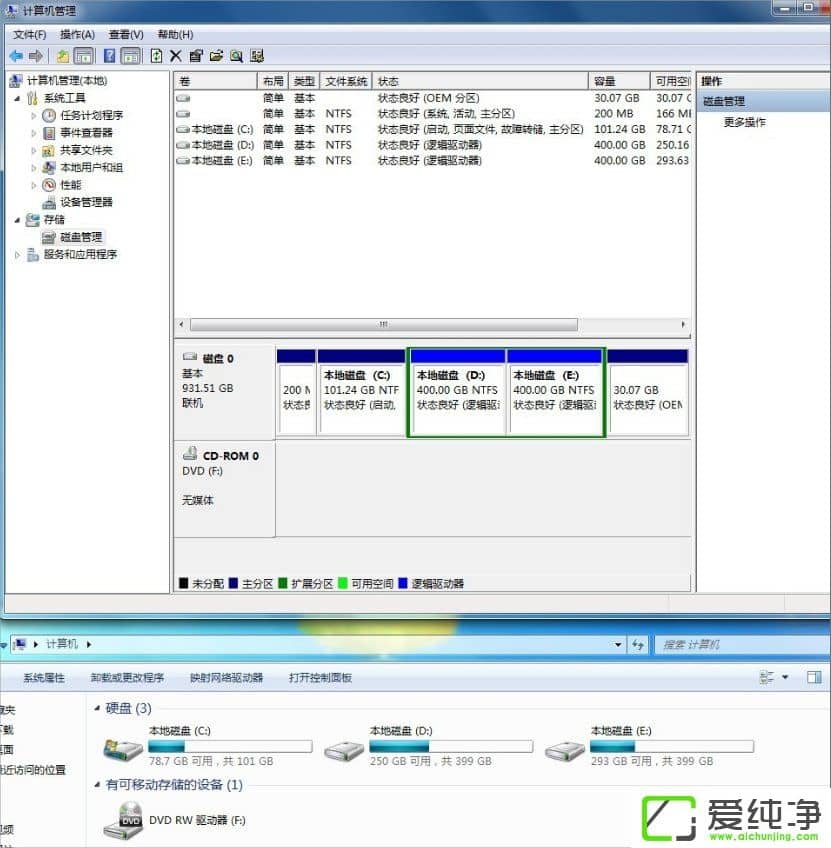 win7Xô[رP