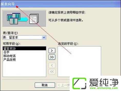 ʹAccess(chung)һ(g)εĈ(bo)Access(bo)ķ
