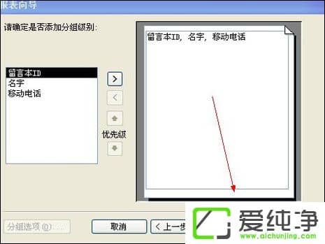 ʹAccess(chung)һ(g)εĈ(bo)Access(bo)ķ