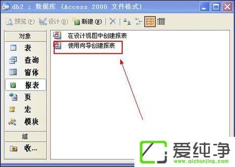ʹAccess(chung)һ(g)εĈ(bo)Access(bo)ķ