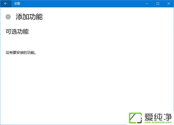 Windows10 1709һWindows Media Player