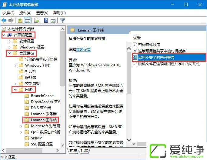 Windows10 1709oھW(wng)йCôk
