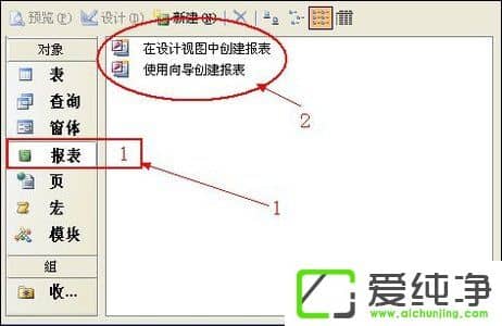 ʹAccess(chung)һ(g)εĈ(bo)Access(bo)ķ