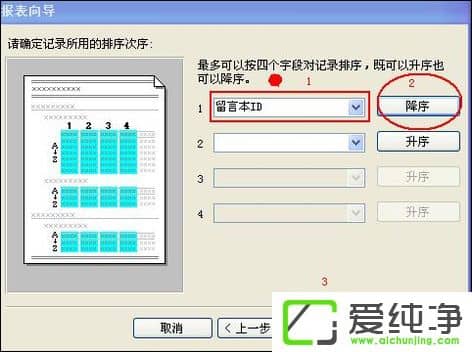 ʹAccess(chung)һ(g)εĈ(bo)Access(bo)ķ