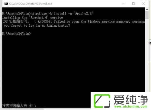 W10XApache(dng)ʧνQ