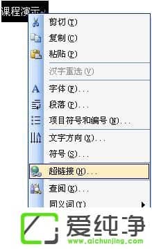 Wordг朽ôWordȡ(j)朽ӣ