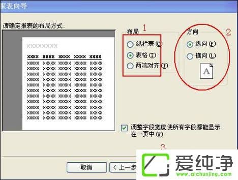 ʹAccess(chung)һ(g)εĈ(bo)Access(bo)ķ