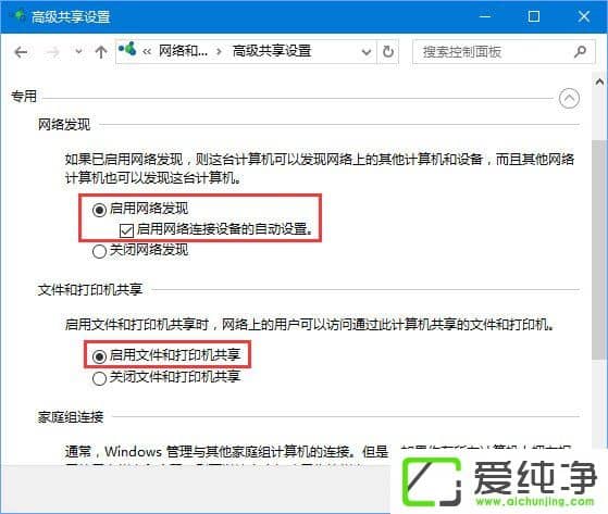 Windows10 1709oھW(wng)йCôk