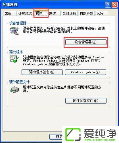 WindowsXP](mi)пõlO(sh)ôk