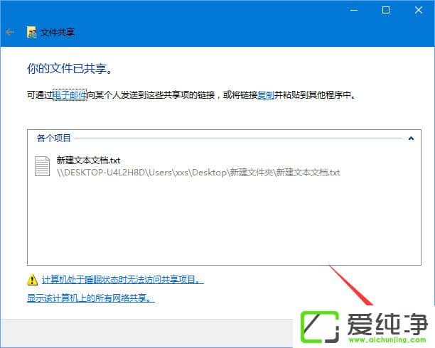 Windows10 1709oھW(wng)йCôk