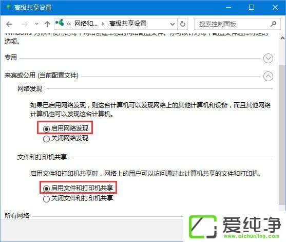 Windows10 1709oھW(wng)йCôk