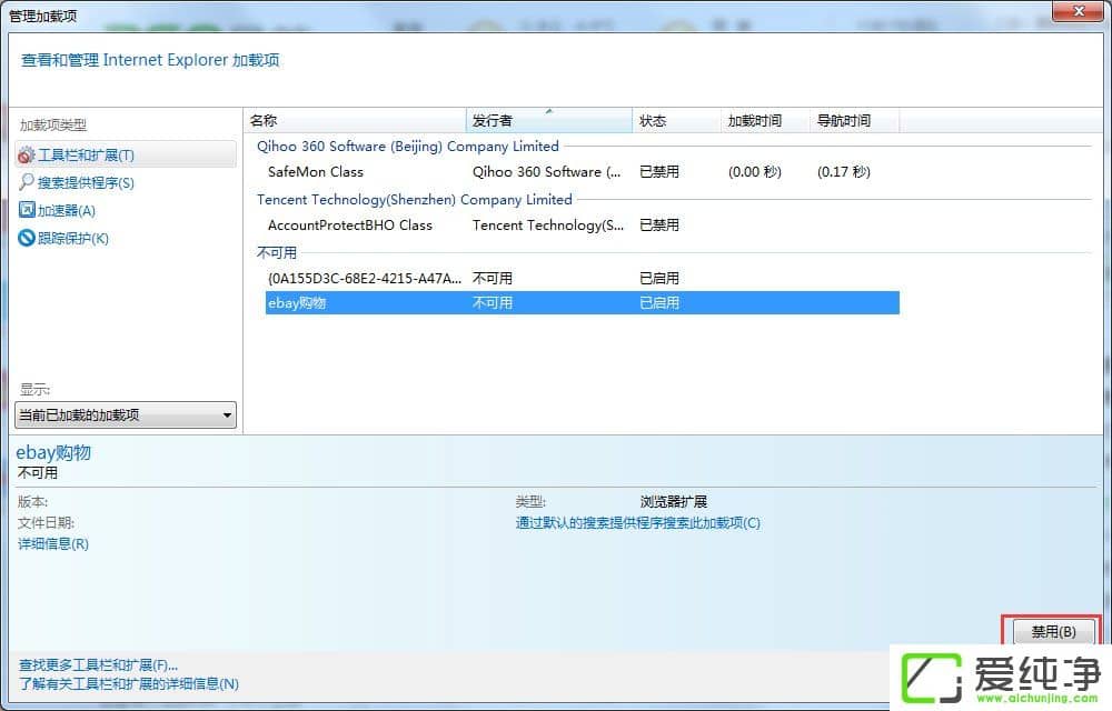 win7Xieóe`ôk