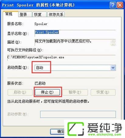 WindowsXPӴӡC(j)oνQ