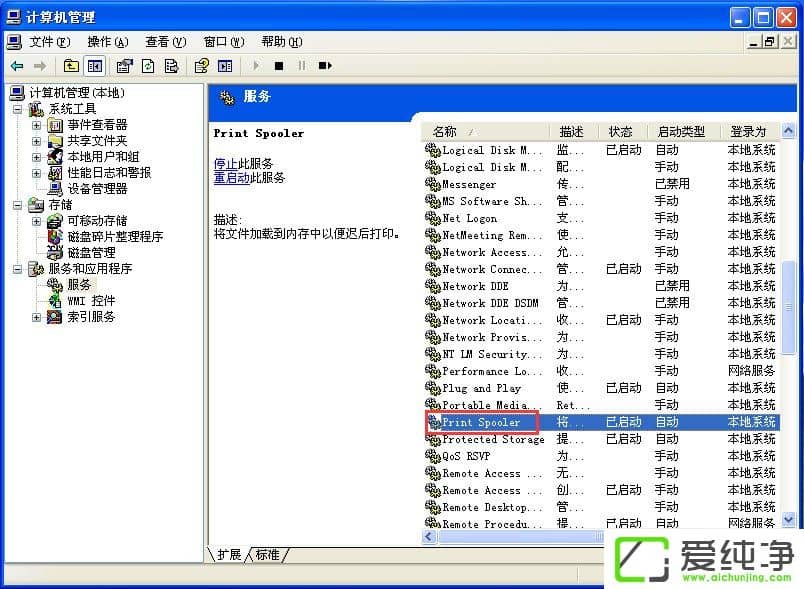 WindowsXPӴӡC(j)oνQ