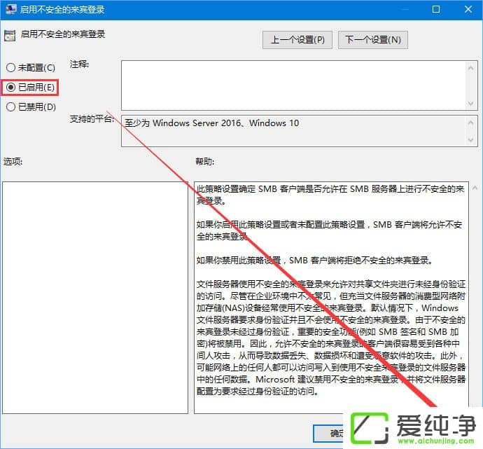 Windows10 1709oھW(wng)йCôk