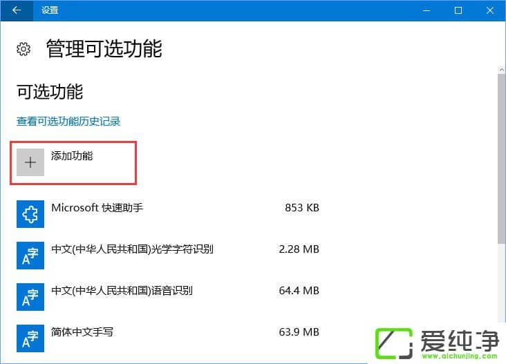 Windows10 1709һWindows Media Player